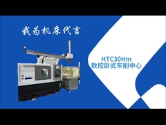 SMTCL Horizontaal draaicentrum HTC30Hm Horizontale 12-station Power Turret CNC draaibank